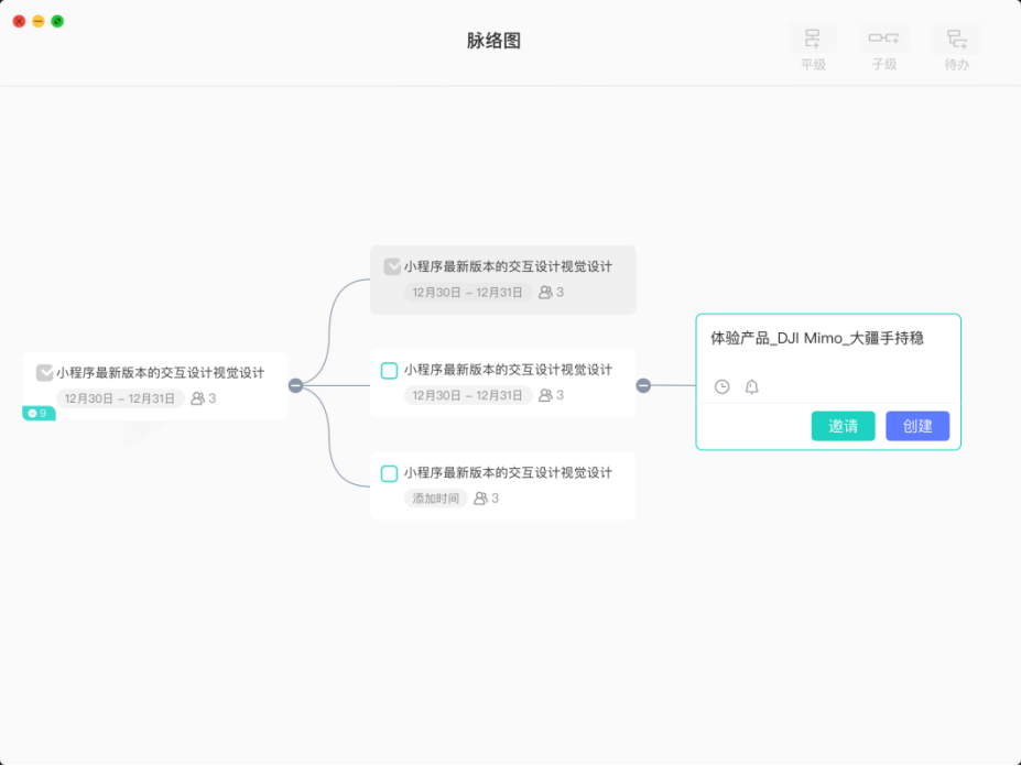 跨部门工作如何实现无障碍？是时候用上这款跨部门协作软件了