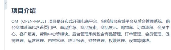 如何介绍简历中的项目呢？请看软件测试老师的分享