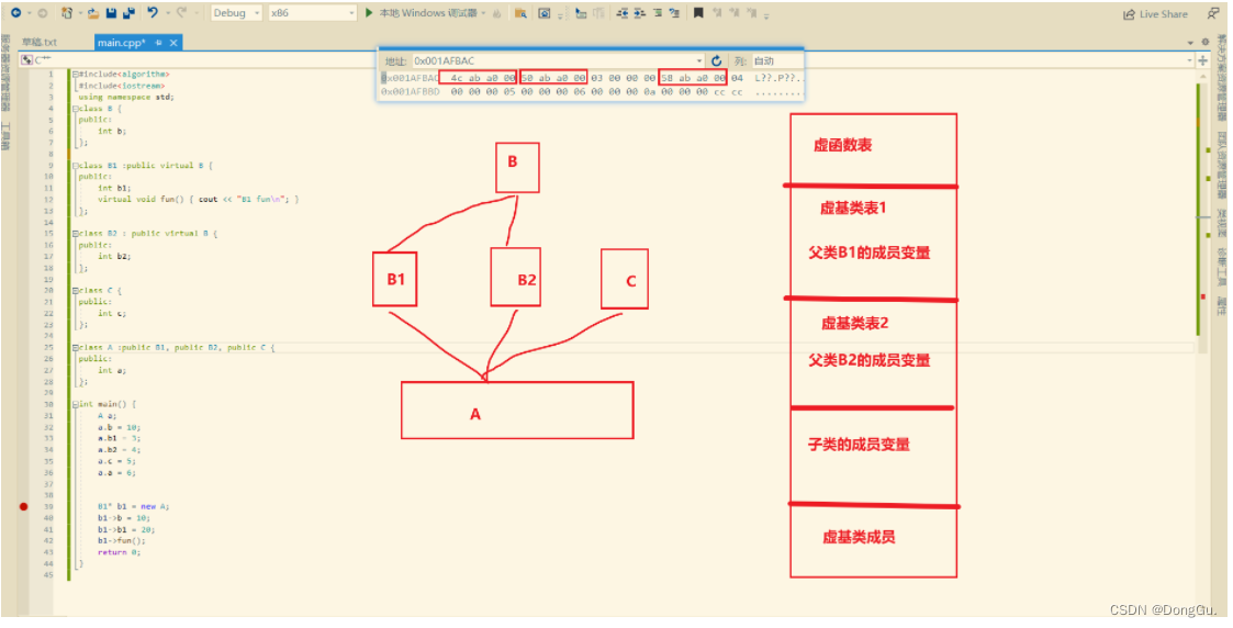 C++对象模型 --- 虚函数+虚基类+ 各种魔幻的组合，用最形象的描述，让你明白