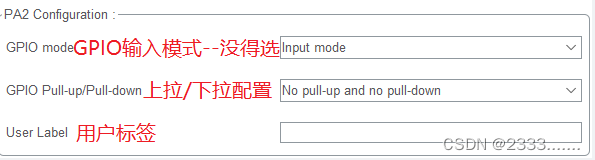 STM32的GPIO详解