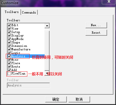 CadenceAllegro16.6绘图软件使用一