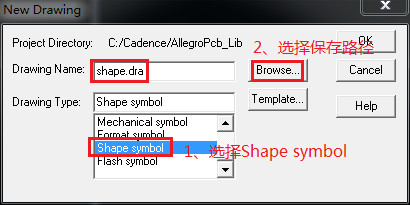 CadenceAllegro16.6绘图软件使用一