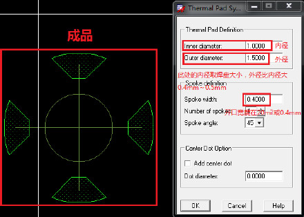 CadenceAllegro16.6绘图软件使用一