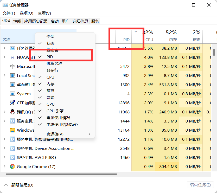 心理测评系统软件使用问题一