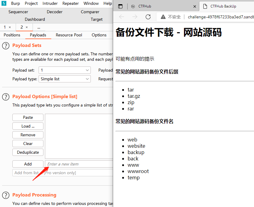 漏洞扫描 CTF