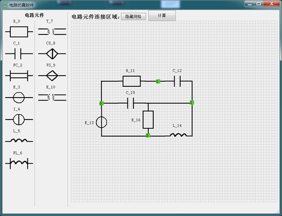 C++语言Qt实现控件拖拽和连线类似可视化操作Simulink仿真类软件 电路仿真软件 和模型驱动等软件