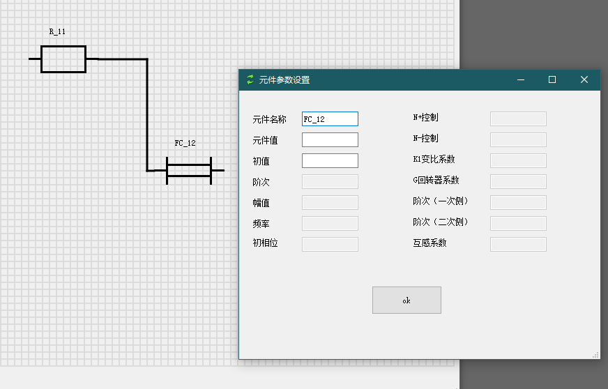 C++语言Qt实现控件拖拽和连线类似可视化操作Simulink仿真类软件 电路仿真软件 和模型驱动等软件