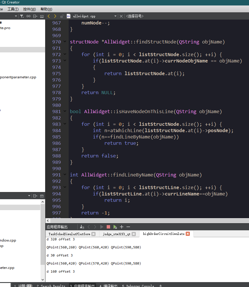 C++语言Qt实现控件拖拽和连线类似可视化操作Simulink仿真类软件 电路仿真软件 和模型驱动等软件