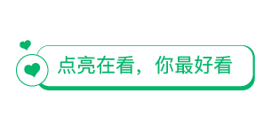 基础扫盲篇 | 四种常见的软件架构