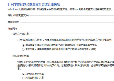 计算机网络技术 网络参数配置与常用网络命令使用和网络仿真工具的使用