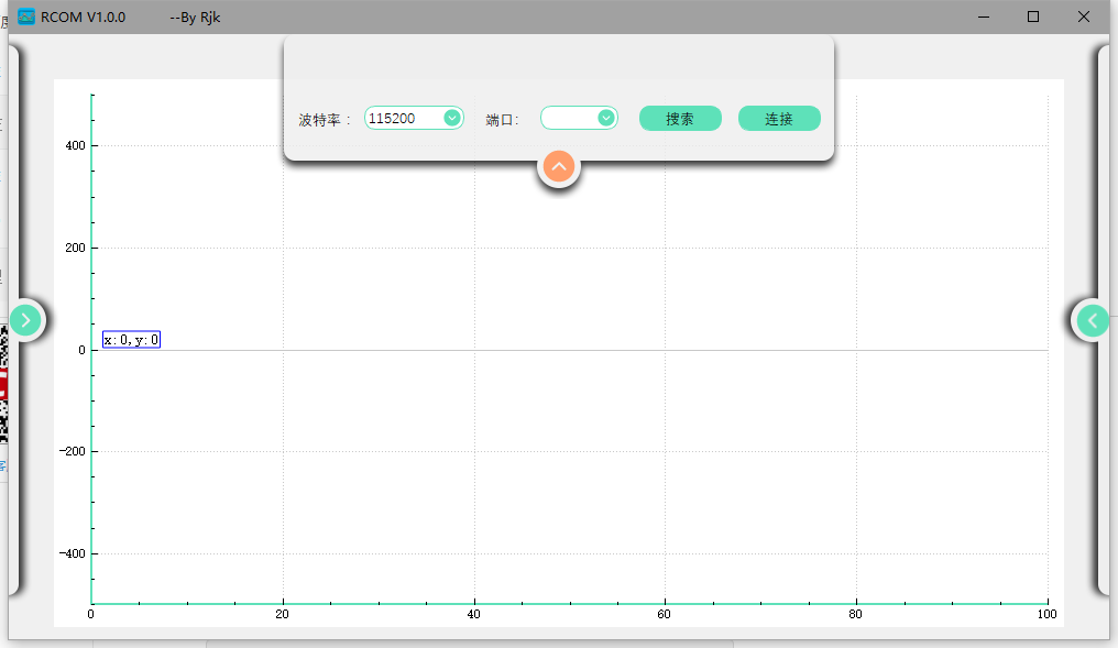 RCOM串口绘图软件