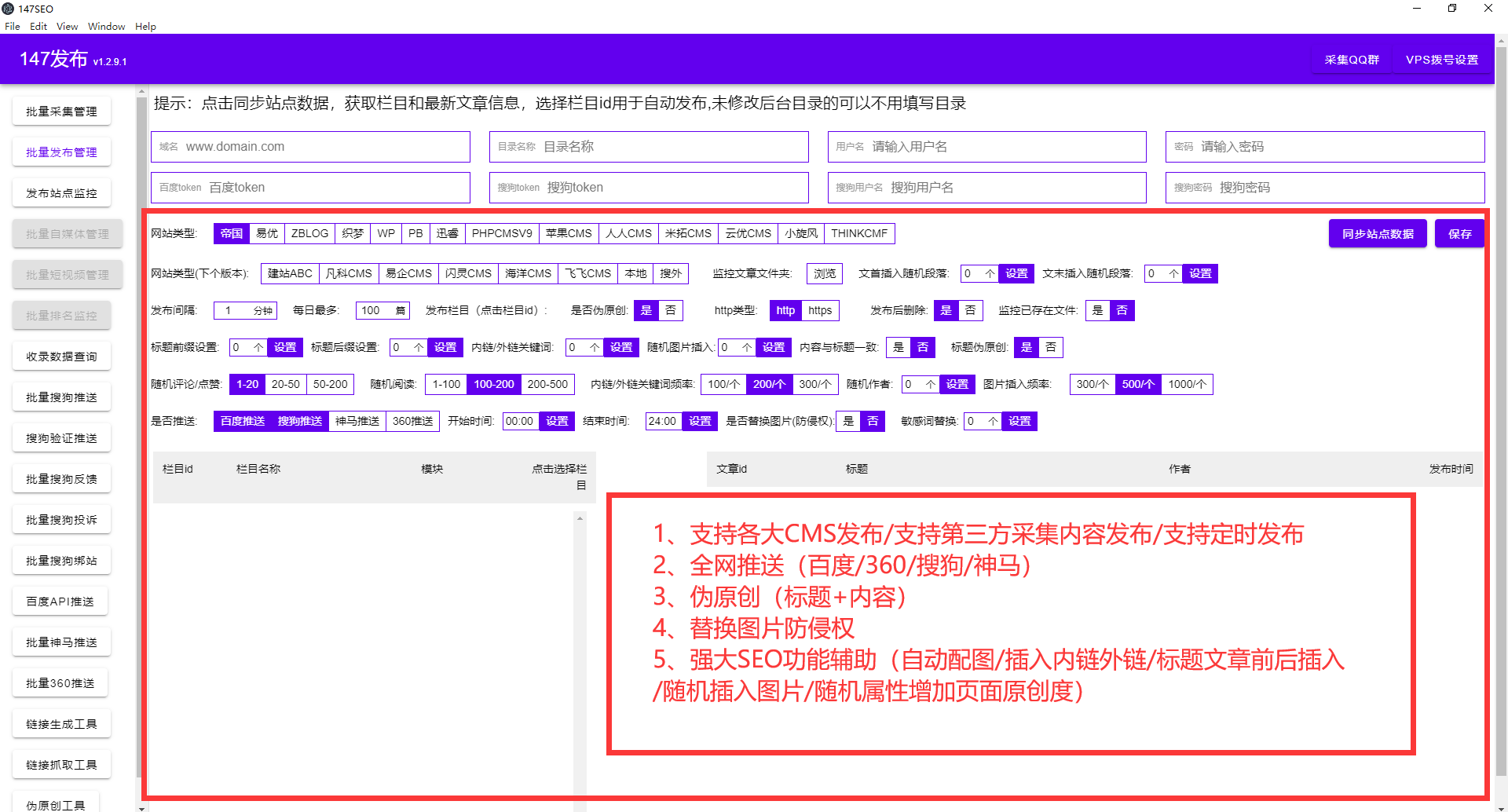 自动提取关键词的软件-根据核心关键词提取长尾词