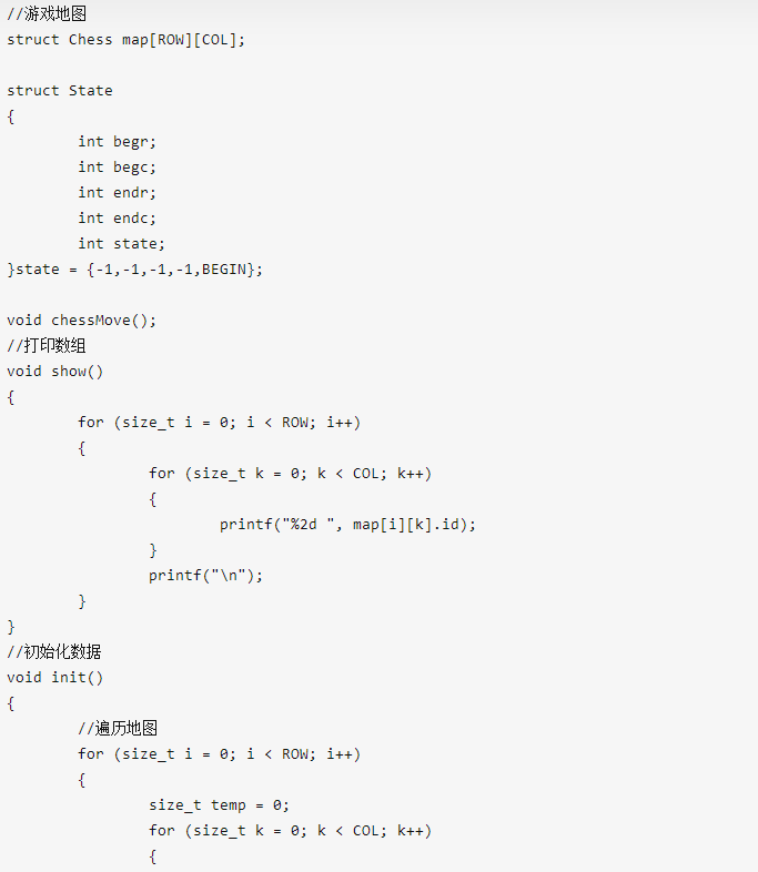 C/C++游戏项目：中国程序员一定要会的中国象棋教程