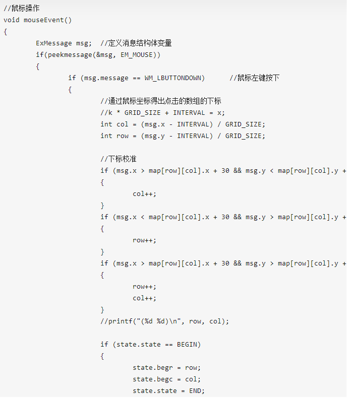 C/C++游戏项目：中国程序员一定要会的中国象棋教程