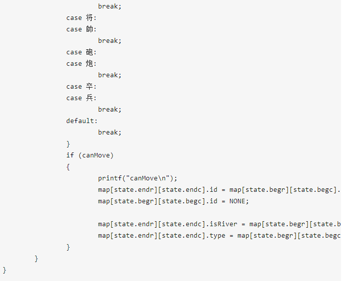 C/C++游戏项目：中国程序员一定要会的中国象棋教程