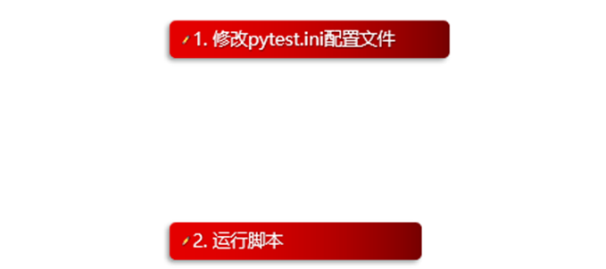 如何从零开始搭建公司自动化测试框架？