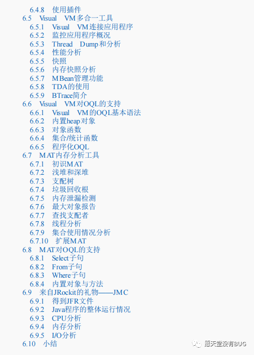 不愧是阿里。一本进阶用的内部Java性能调优笔记，竟又GitHub第一