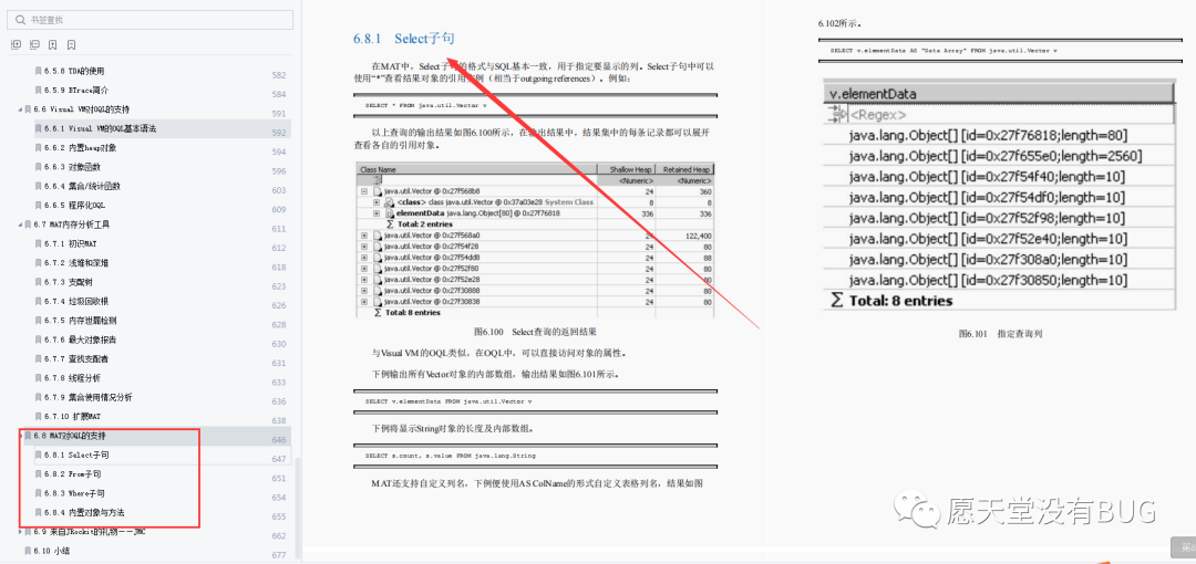 不愧是阿里。一本进阶用的内部Java性能调优笔记，竟又GitHub第一