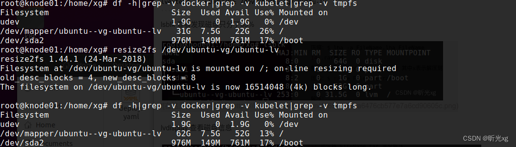 Ubuntu小技巧16--常见命令使用方法2