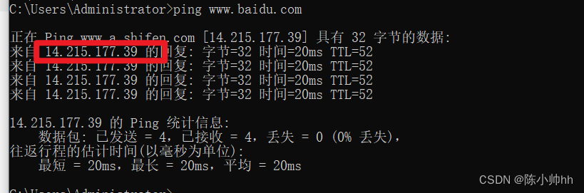 使用wireshark抓包并分析TCP三次握手