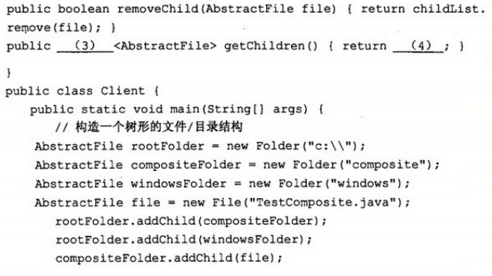 软件中级设计师知识笔记整理--最后一题java类真题总结和奇淫技巧