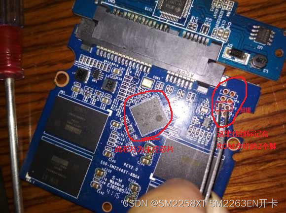 第一次开卡SSD硬盘成功，主控为SM2258XT（附软件）