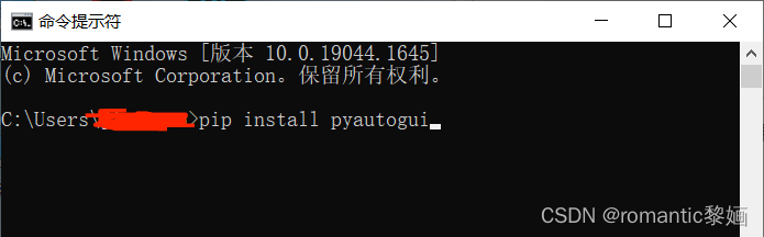 电脑自主发送信息--python程序