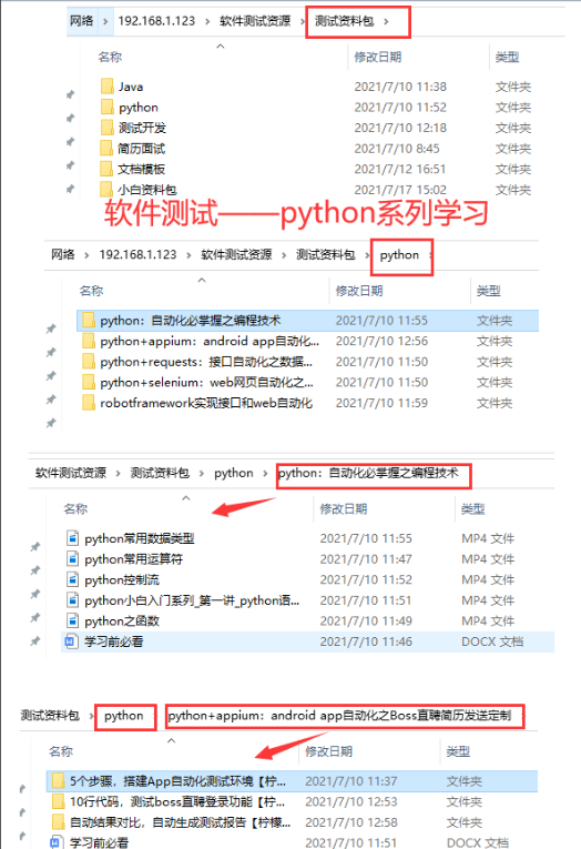 软件测试是什么？软件测试的分类，一文解答你所有的疑惑。