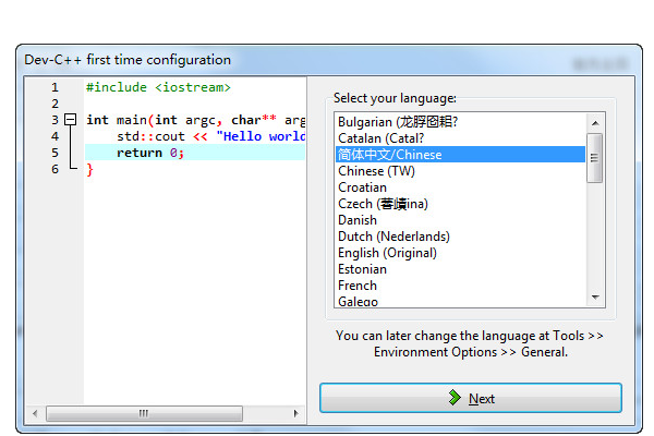 c/c++初学者用什么软件比较好