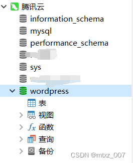 WordPress搭建过程