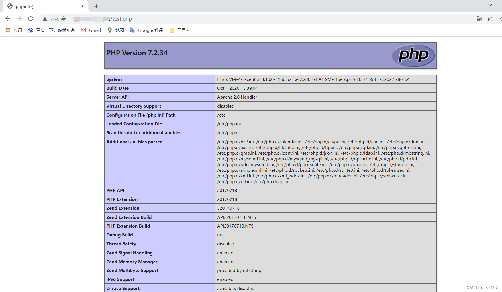 PHP7.2版本安装成功