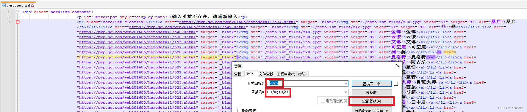 用python统计王者荣耀里所有英雄的技能描述文本量并排序