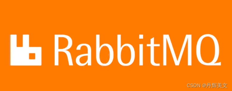 RabbitMQ原理详解入门级