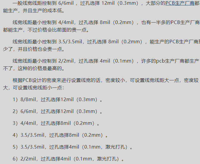 AD21中对齐、旋转、更新编号、丝印字体位置等快捷制图