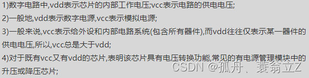 AD21中对齐、旋转、更新编号、丝印字体位置等快捷制图