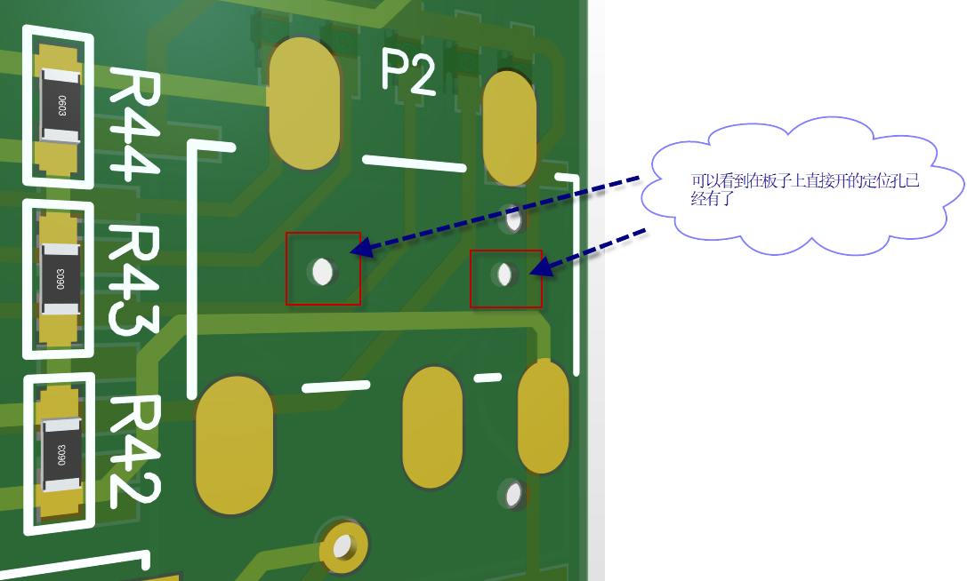 AD2019 挖元器件定位孔