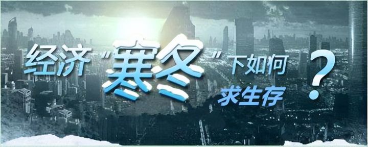 软件测试——2022经济寒冬之下究竟还有没有出路？