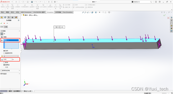 “实体梁的铰接”你还不会吗？SOLIDWORKS Simulation轻松实现