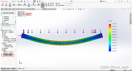 “实体梁的铰接”你还不会吗？SOLIDWORKS Simulation轻松实现