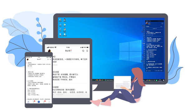 待办事项Windows软件推荐