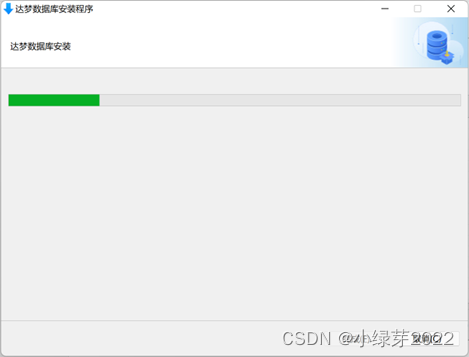 达梦数据库DM8在window环境下安装部署