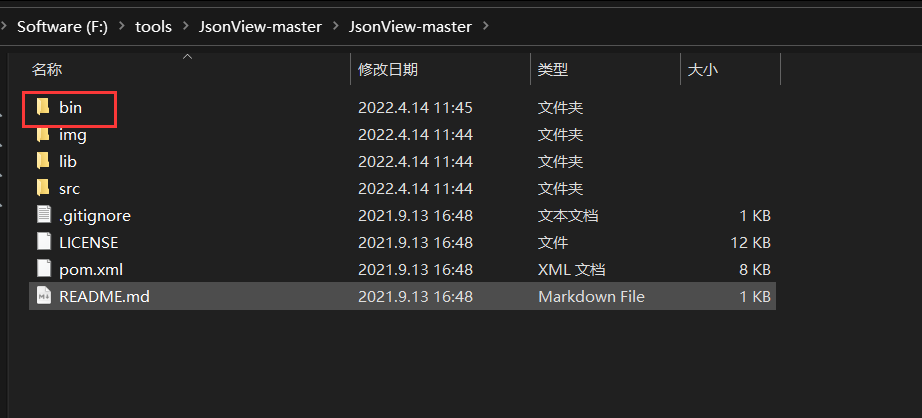 JSON格式化软件 - 开源工具 JSON Viewer