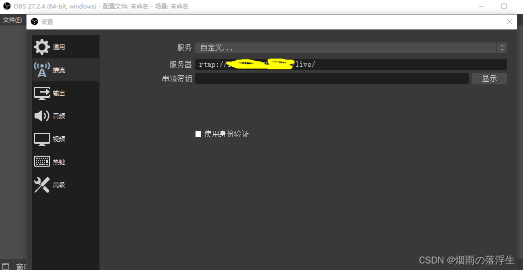 uniapp+nginx+rtmp开发直播app(1)