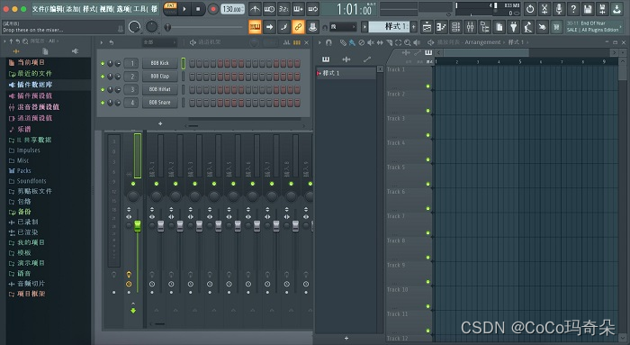 flstudio软件怎么设置中文语言切换?