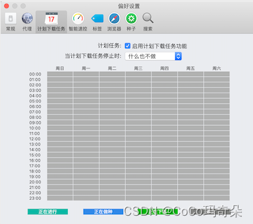 Mac电脑到底该用什么下载软件？Folx苹果电脑专用