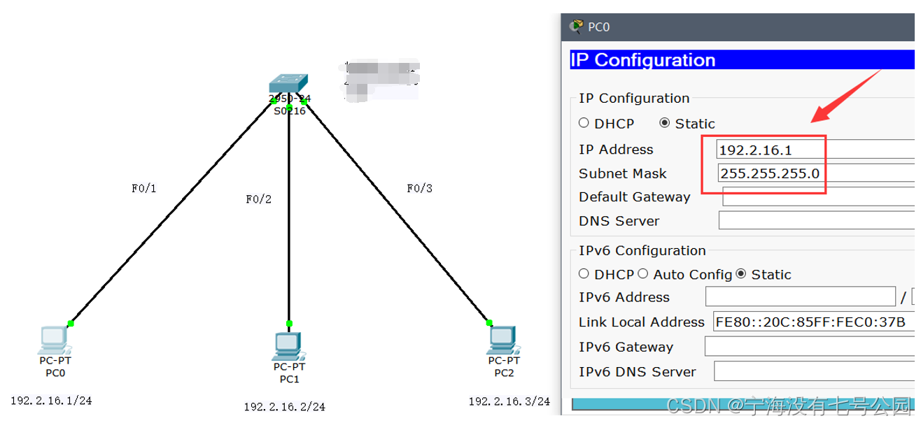 【组网工程】cisco packet tracer 交换机组网