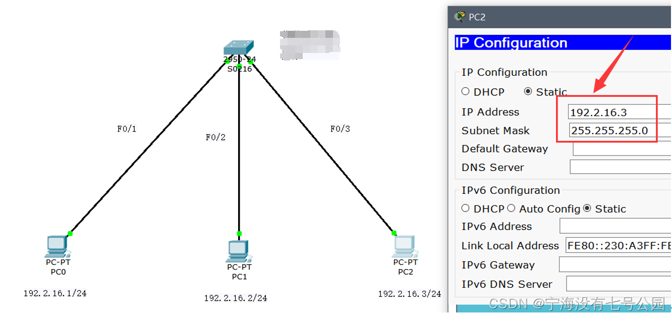 【组网工程】cisco packet tracer 交换机组网