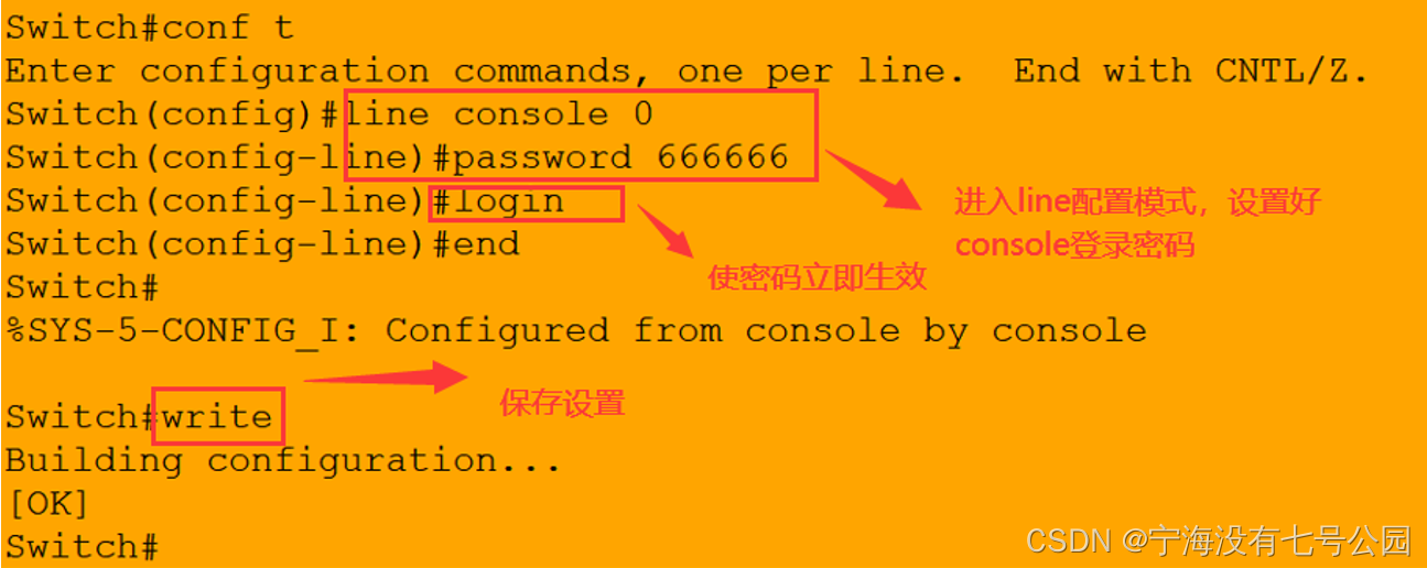 【组网工程】cisco packet tracer 交换机组网