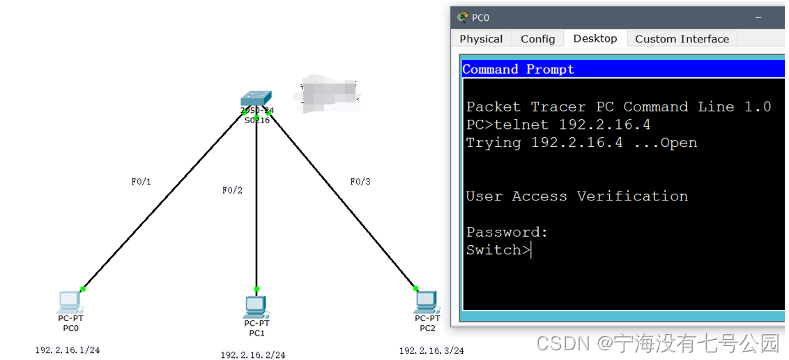 【组网工程】cisco packet tracer 交换机组网