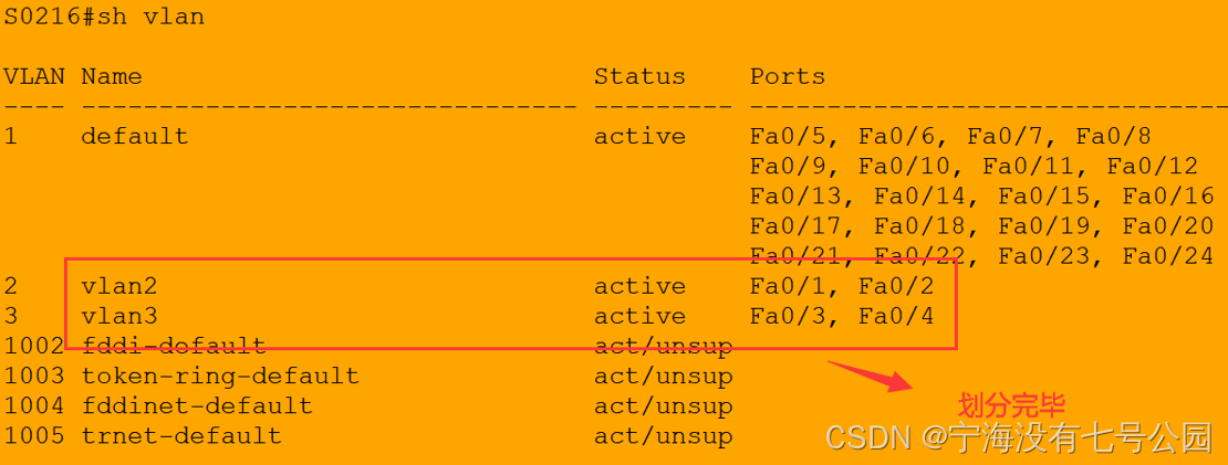 【组网工程】cisco packet tracer 交换机组网